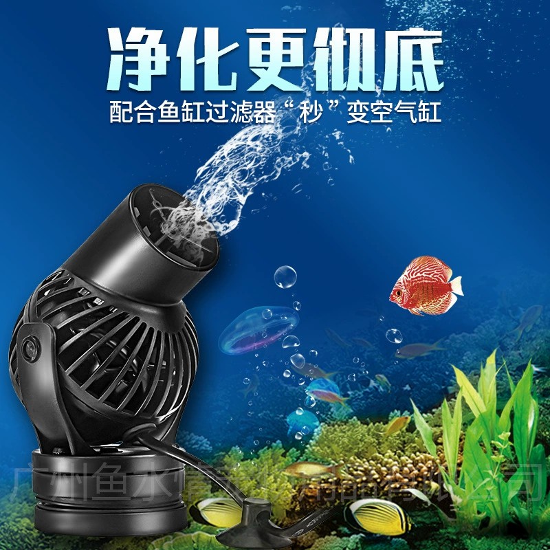 Aquarium Plant Iron - Jebao Wellenmacher-Pumpe, Zirkulationspumpe mit Einstellbarer Richtung