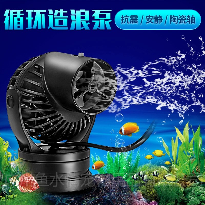 Jebao Wellenmacher-Pumpe, Zirk – Aquarium Plant Iron Bewertung und Preis