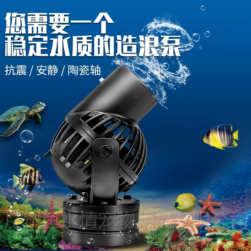 Jebao Wellenmacher-Pumpe, Zirk – Aquarium Plant Iron Bewertung und Preis